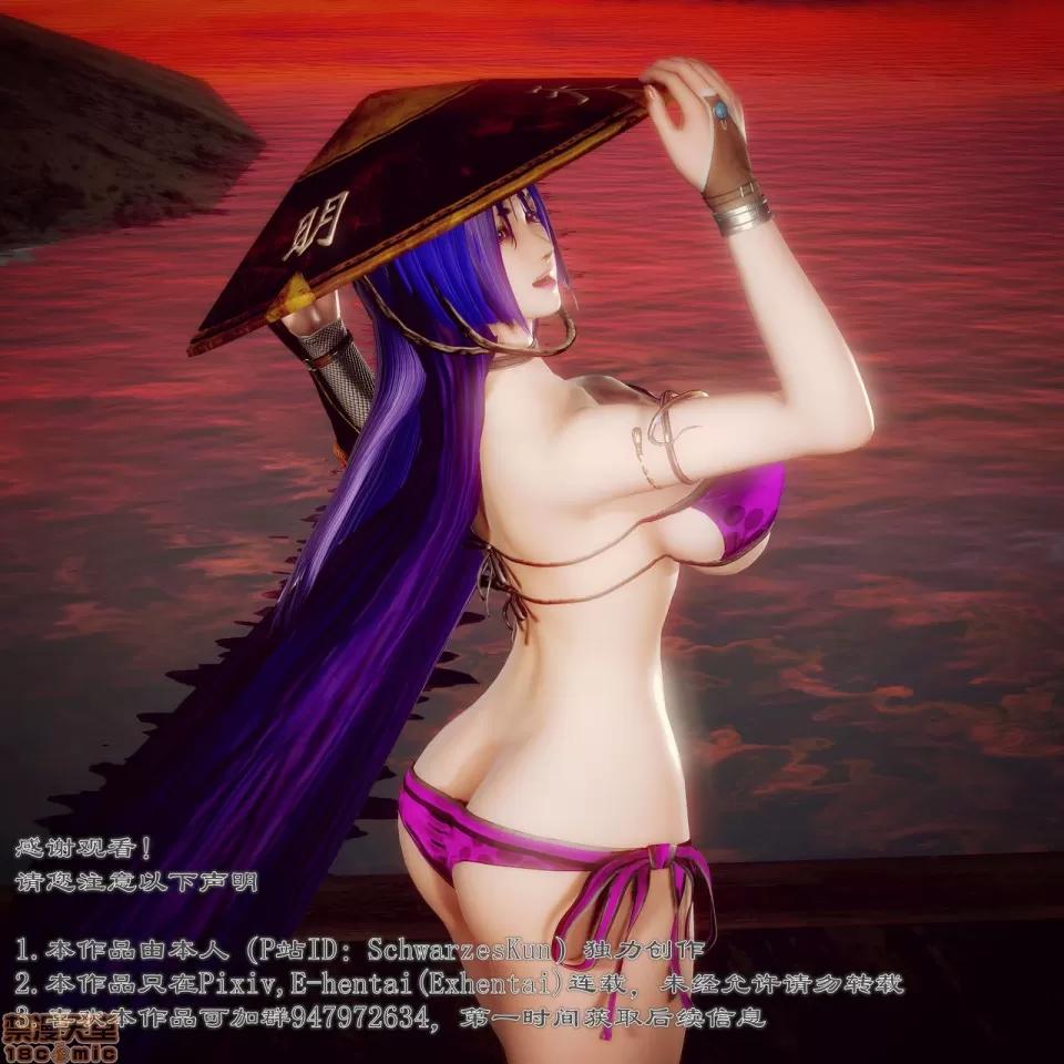 Fate Fate/parallel record -异种圣杯战争- Act-9 「最后的剑制」 -Last blade works- 第66页