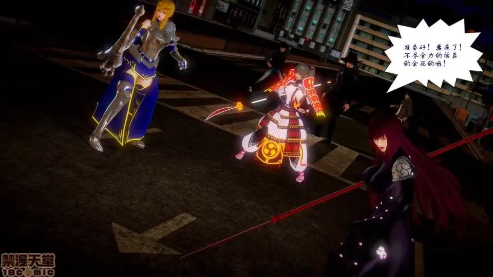 Fate Fate/parallel record -异种圣杯战争- Act-10 「战斗的意志」 -Be the hero- 第32页