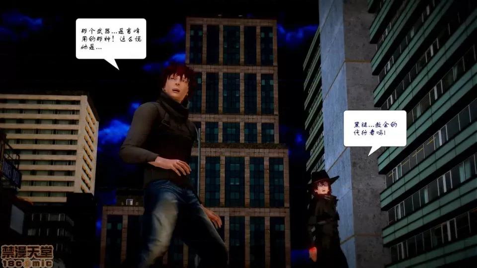 Fate Fate/parallel record -异种圣杯战争- Act-10 「战斗的意志」 -Be the hero- 第36页