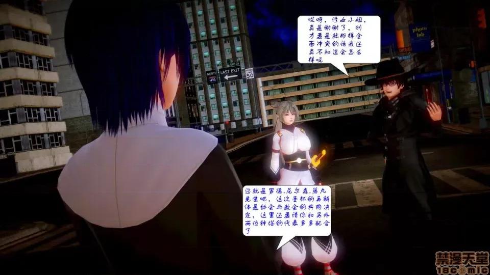Fate Fate/parallel record -异种圣杯战争- Act-10 「战斗的意志」 -Be the hero- 第48页