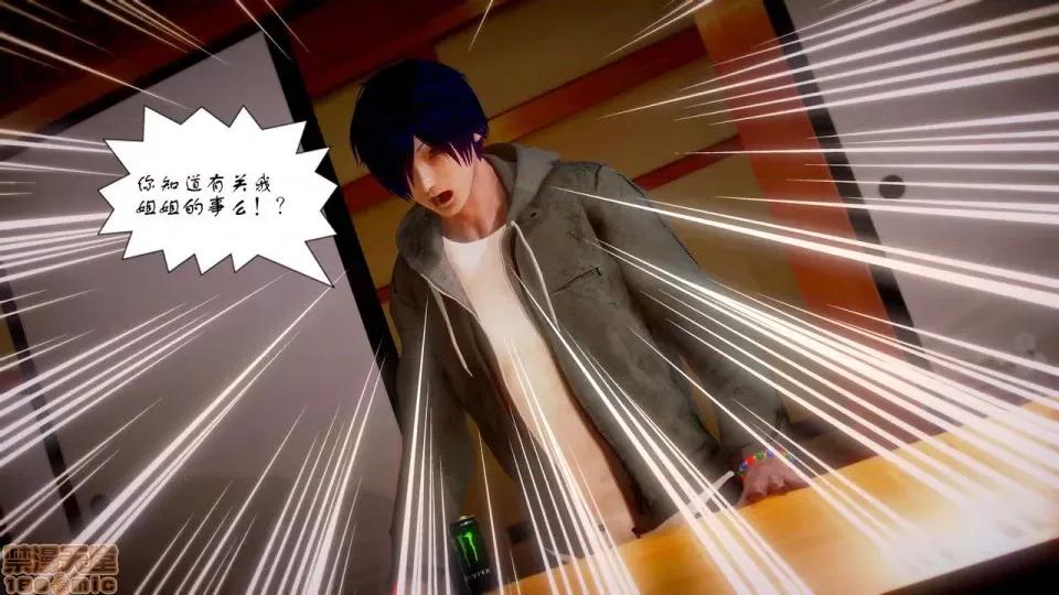 Fate Fate/parallel record -异种圣杯战争- Act-10 「战斗的意志」 -Be the hero- 第67页