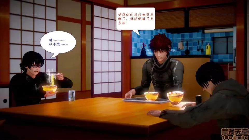 Fate Fate/parallel record -异种圣杯战争- Act-10 「战斗的意志」 -Be the hero- 第79页