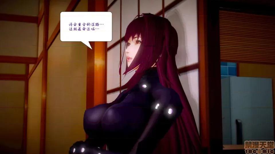 Fate Fate/parallel record -异种圣杯战争- Act-10 「战斗的意志」 -Be the hero- 第104页