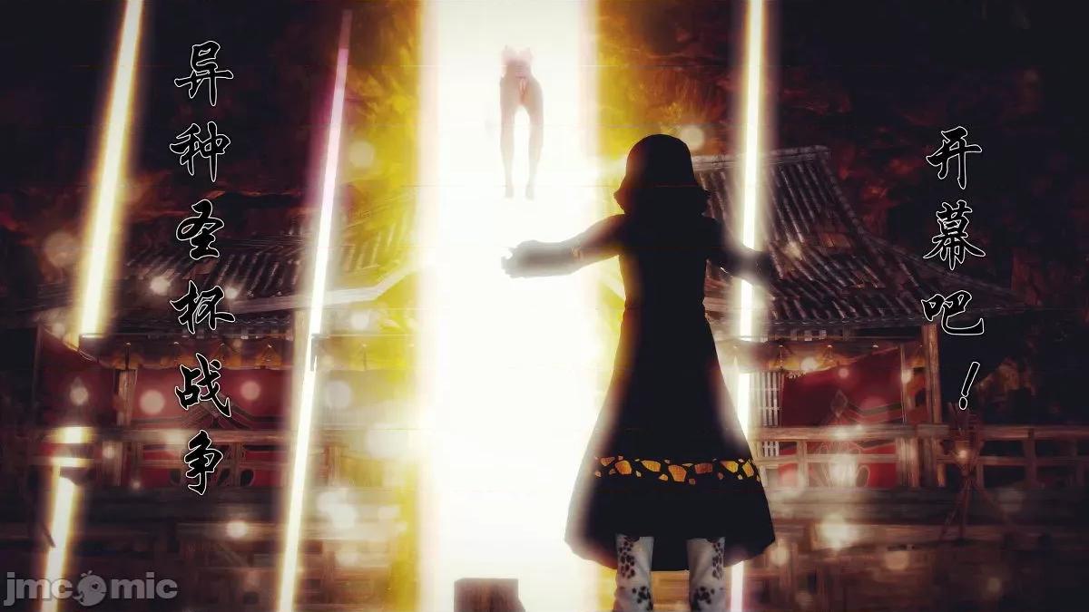 Fate Fate/parallel record -异种圣杯战争- Act-10.5 「异种圣杯战争前序」 第10页