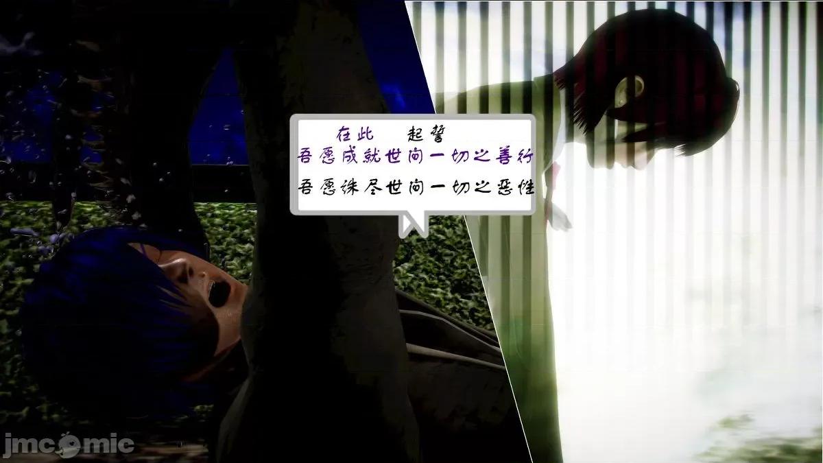 Fate Fate/parallel record -异种圣杯战争- Act-10.5 「异种圣杯战争前序」 第14页