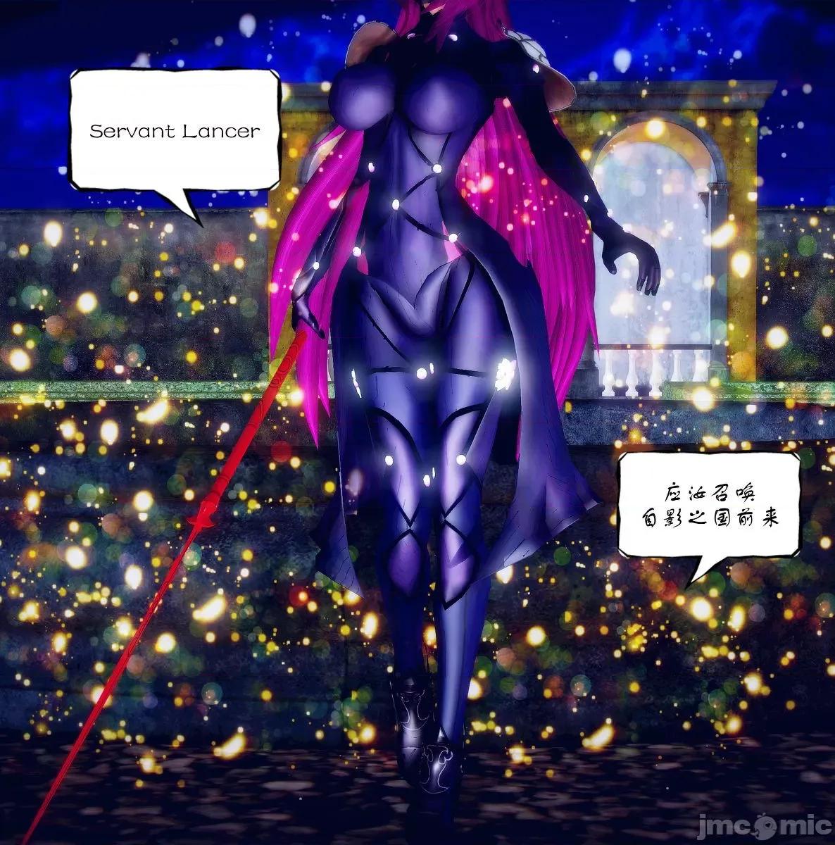 Fate Fate/parallel record -异种圣杯战争- Act-10.5 「异种圣杯战争前序」 第17页