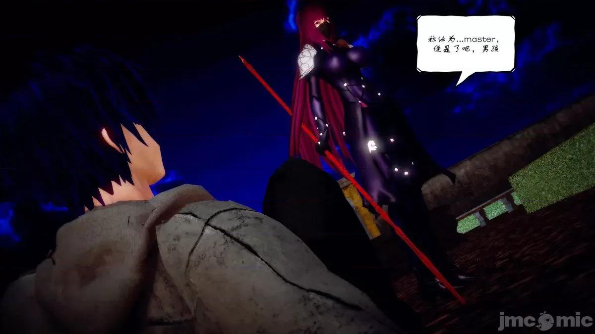 Fate Fate/parallel record -异种圣杯战争- Act-10.5 「异种圣杯战争前序」 第18页
