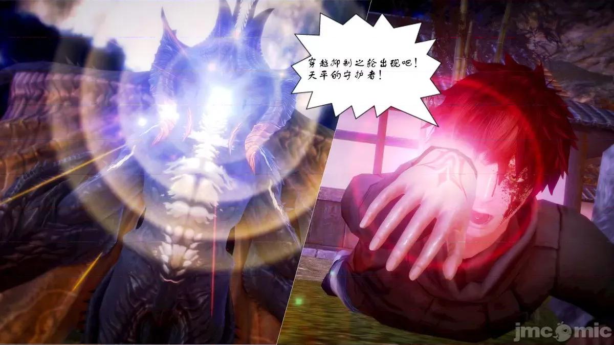 Fate Fate/parallel record -异种圣杯战争- Act-10.5 「异种圣杯战争前序」 第22页