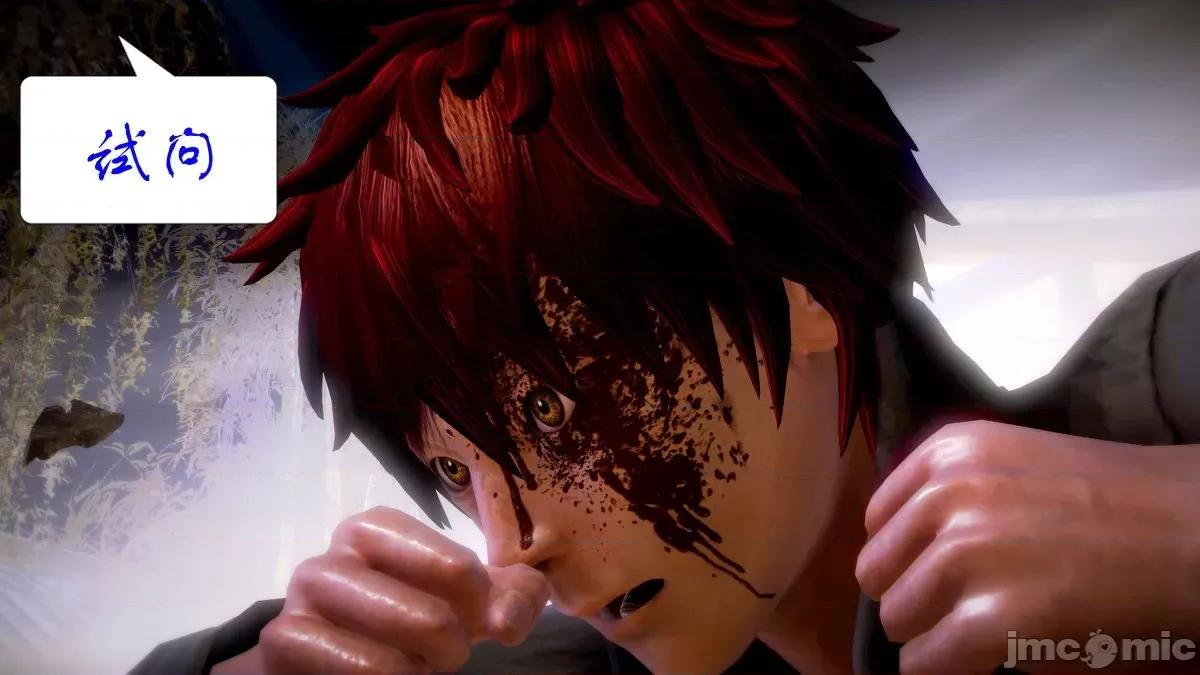 Fate Fate/parallel record -异种圣杯战争- Act-10.5 「异种圣杯战争前序」 第24页