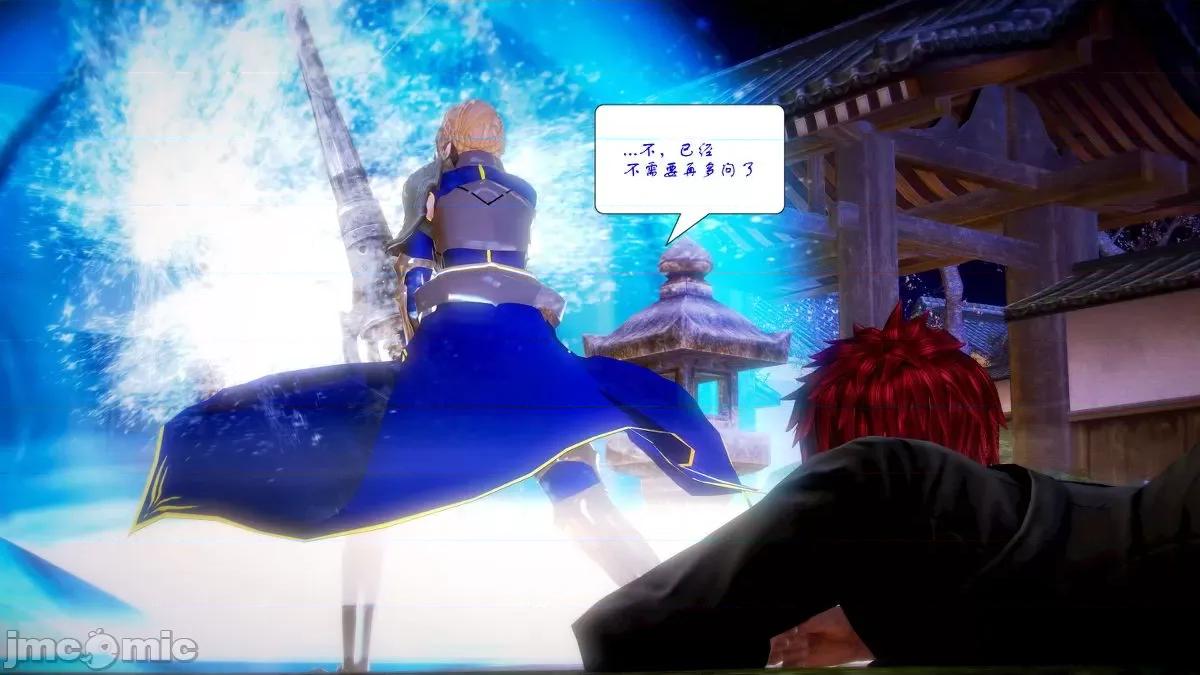 Fate Fate/parallel record -异种圣杯战争- Act-10.5 「异种圣杯战争前序」 第25页