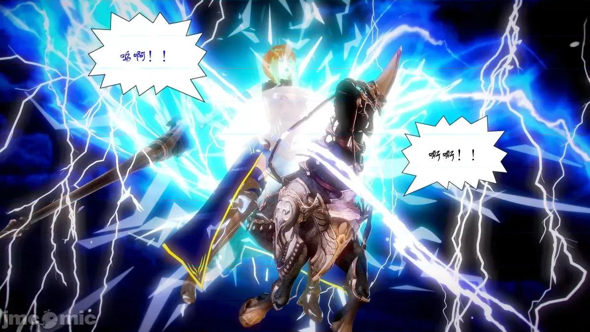 Fate Fate/parallel record -异种圣杯战争- Act-10.5 「异种圣杯战争前序」 第39页