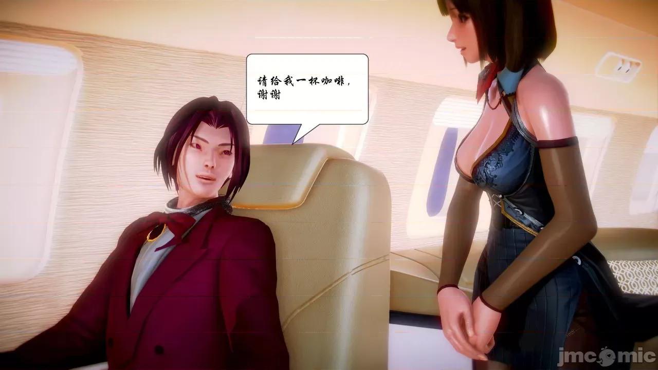 Fate Fate/parallel record -异种圣杯战争- Act-10.5 「异种圣杯战争前序」 第58页