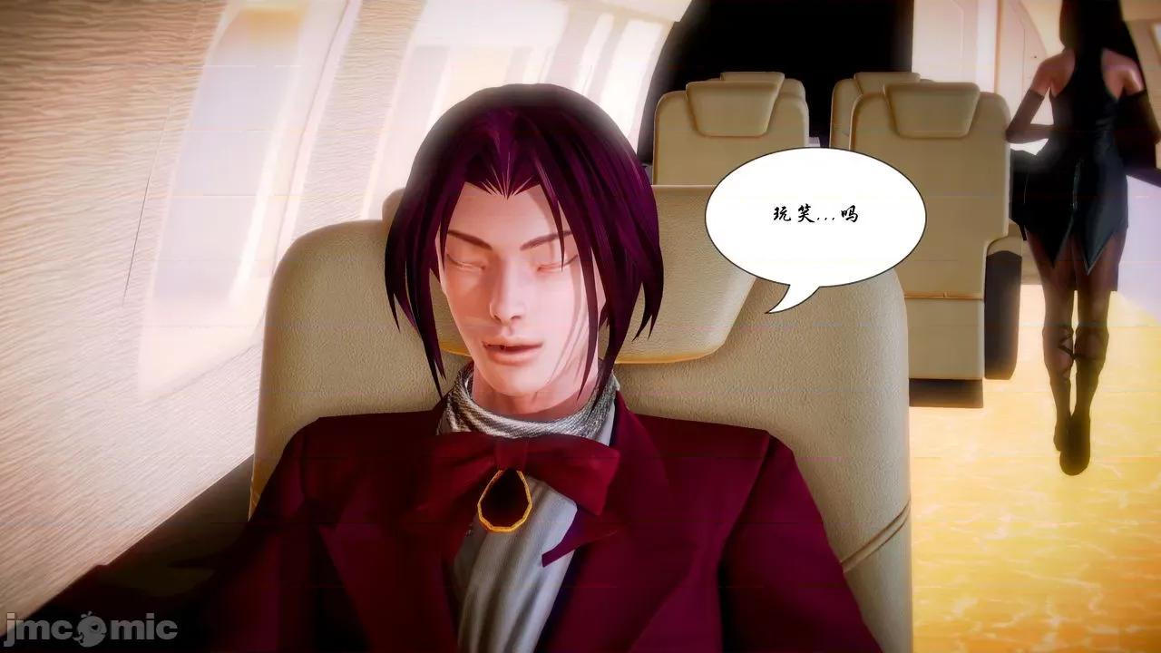 Fate Fate/parallel record -异种圣杯战争- Act-10.5 「异种圣杯战争前序」 第65页