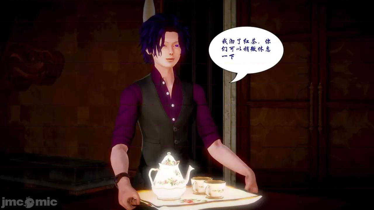Fate Fate/parallel record -异种圣杯战争- Act-10.5 「异种圣杯战争前序」 第80页