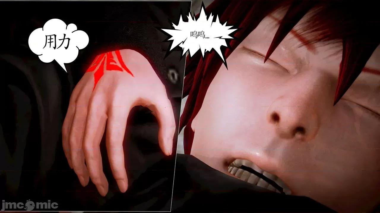 Fate Fate/parallel record -异种圣杯战争- Act-11 「圣杯解体同盟」 第26页