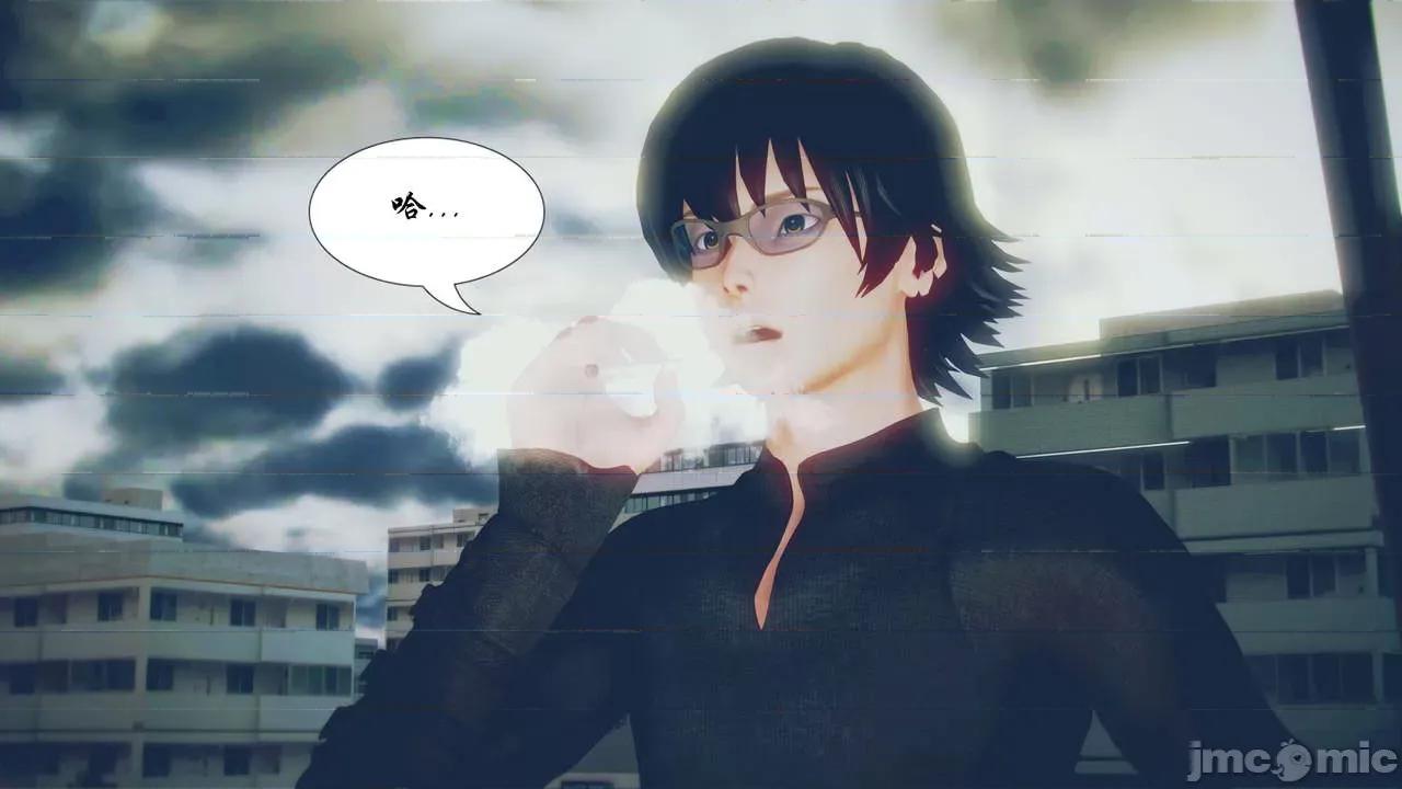 Fate Fate/parallel record -异种圣杯战争- Act-11 「圣杯解体同盟」 第37页