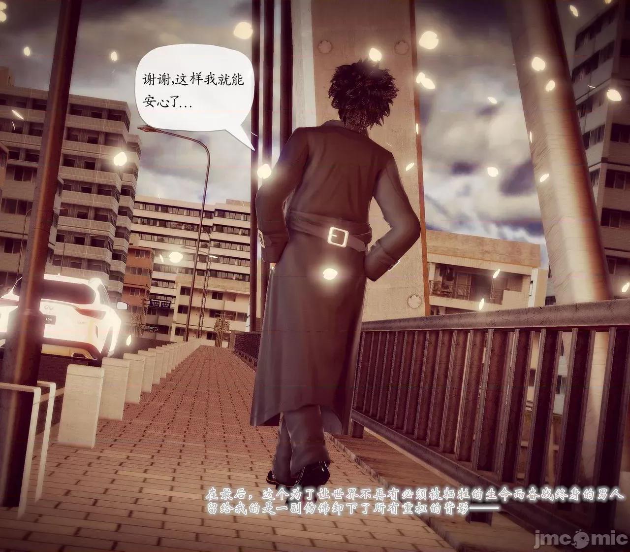 Fate Fate/parallel record -异种圣杯战争- Act-11 「圣杯解体同盟」 第63页