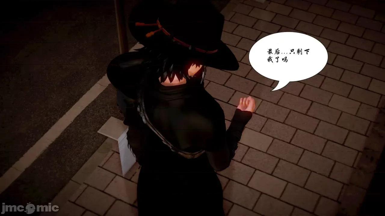 Fate Fate/parallel record -异种圣杯战争- Act-11 「圣杯解体同盟」 第86页