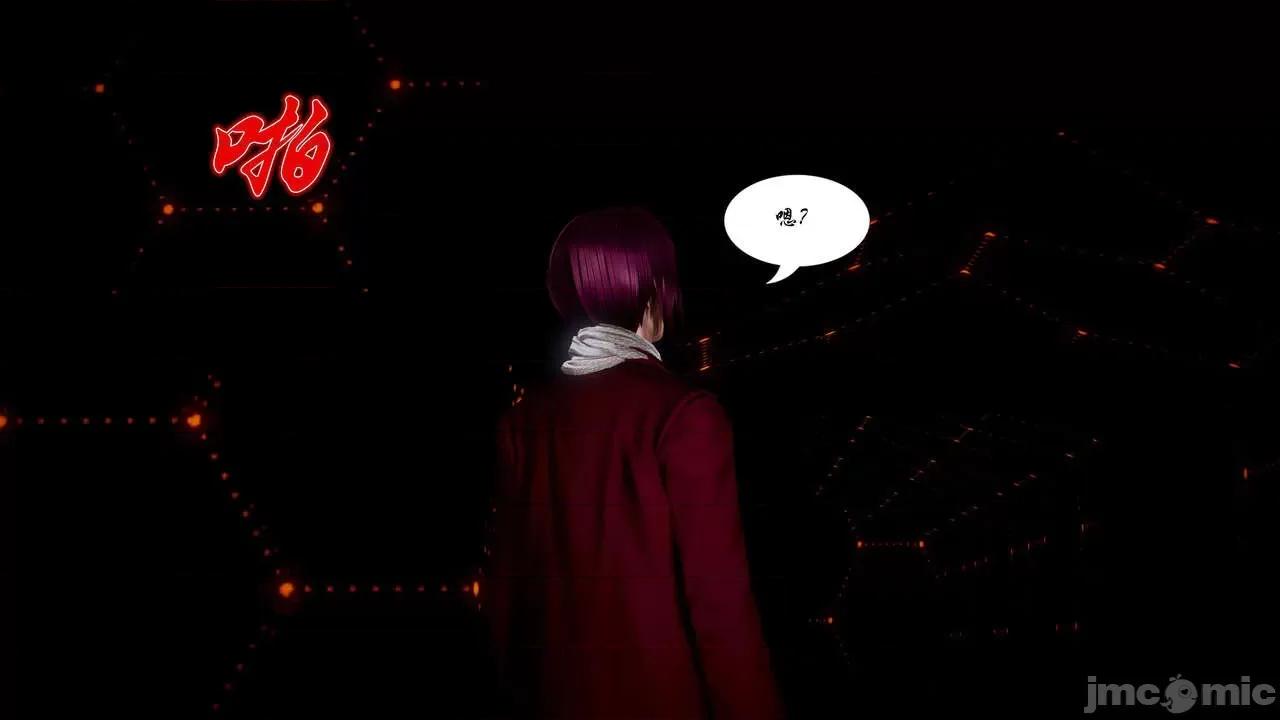 Fate Fate/parallel record -异种圣杯战争- Act-12 「七面纱之舞」 -seven veils- 第19页