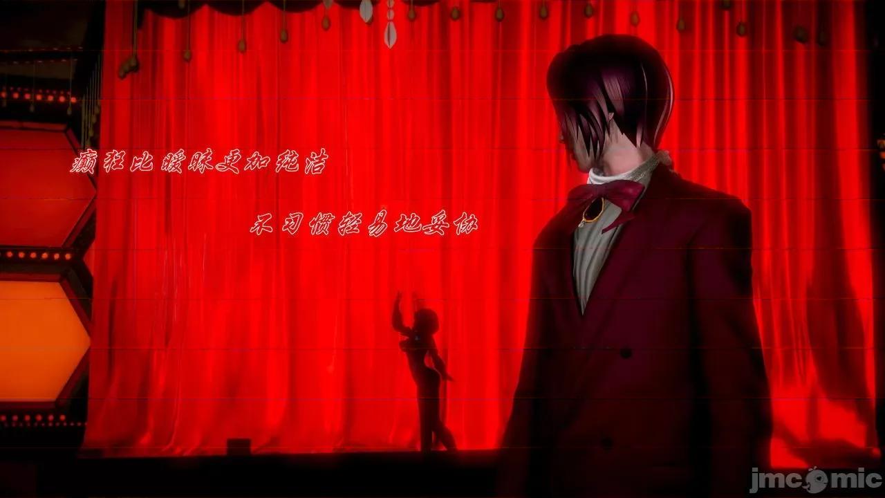 Fate Fate/parallel record -异种圣杯战争- Act-12 「七面纱之舞」 -seven veils- 第21页
