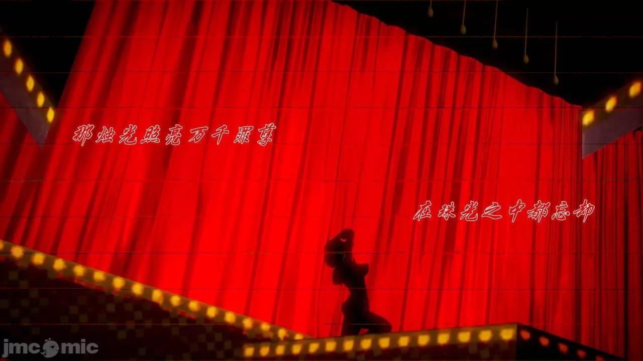 Fate Fate/parallel record -异种圣杯战争- Act-12 「七面纱之舞」 -seven veils- 第24页