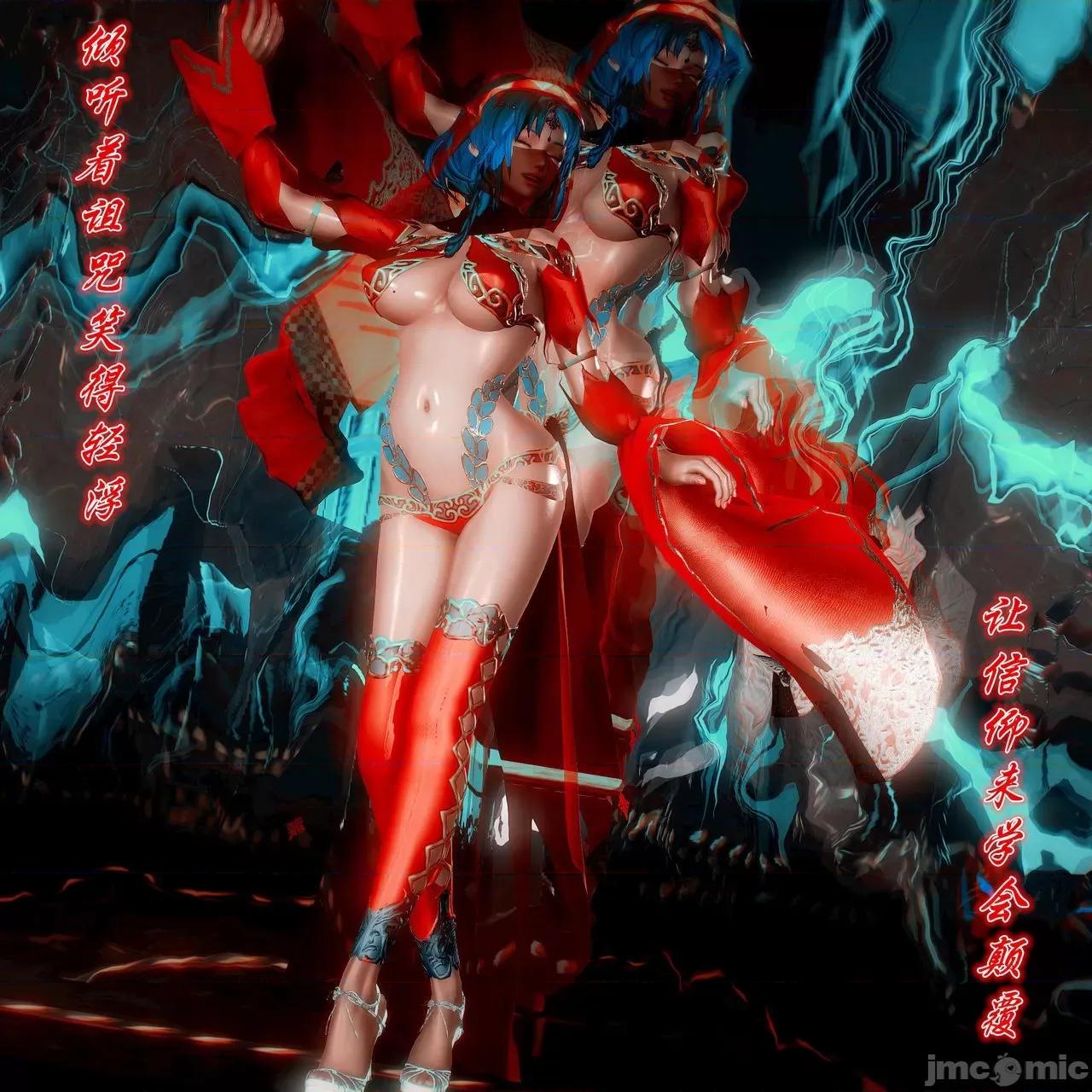 Fate Fate/parallel record -异种圣杯战争- Act-12 「七面纱之舞」 -seven veils- 第29页