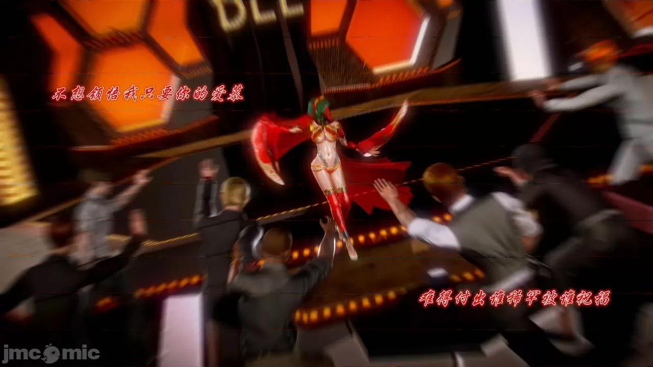 Fate Fate/parallel record -异种圣杯战争- Act-12 「七面纱之舞」 -seven veils- 第31页