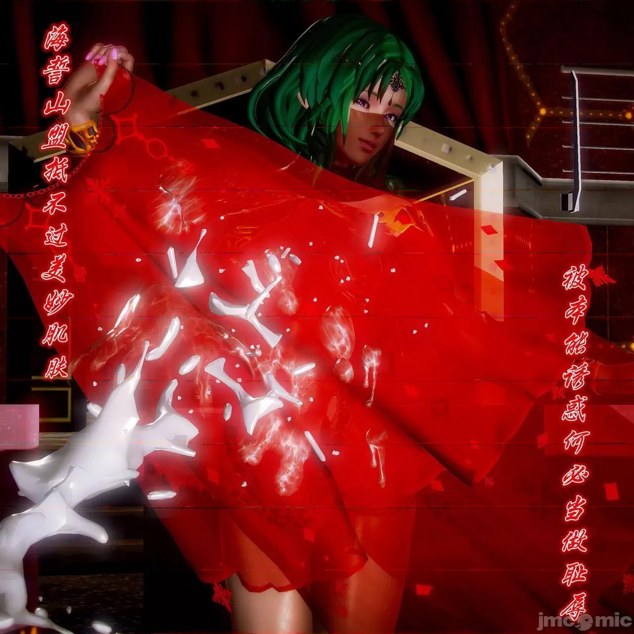 Fate Fate/parallel record -异种圣杯战争- Act-12 「七面纱之舞」 -seven veils- 第36页