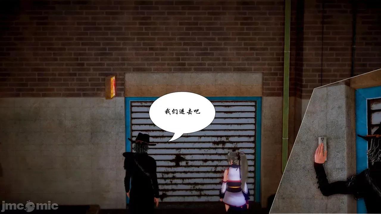 Fate Fate/parallel record -异种圣杯战争- Act-12 「七面纱之舞」 -seven veils- 第47页