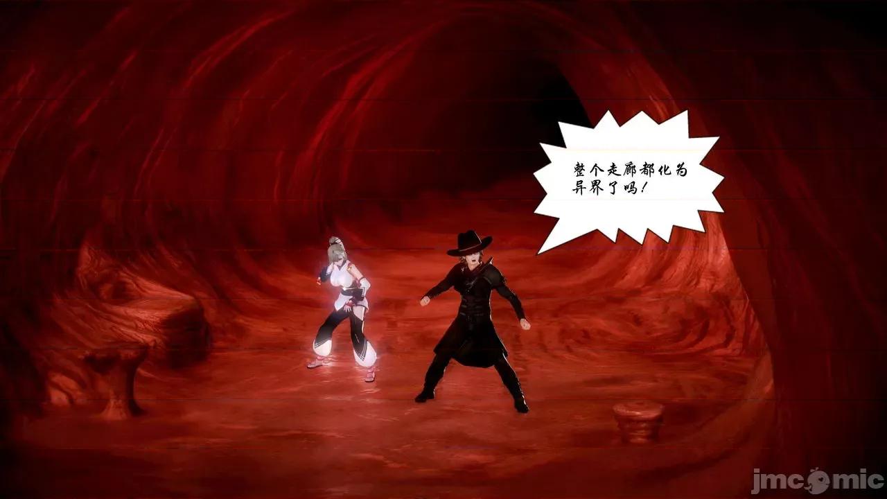 Fate Fate/parallel record -异种圣杯战争- Act-12 「七面纱之舞」 -seven veils- 第53页
