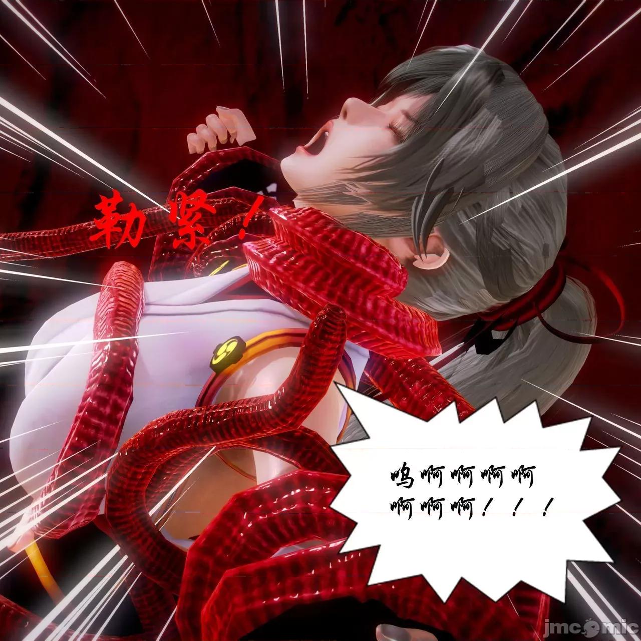 Fate Fate/parallel record -异种圣杯战争- Act-12 「七面纱之舞」 -seven veils- 第59页