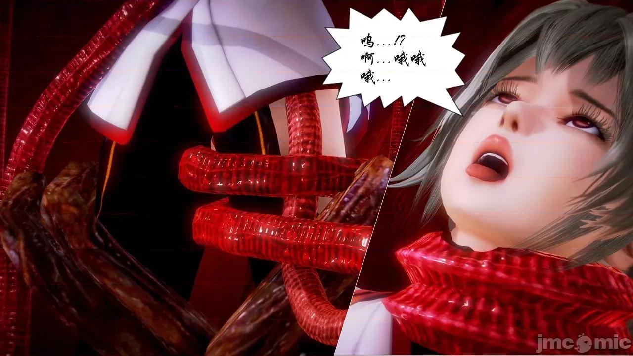Fate Fate/parallel record -异种圣杯战争- Act-12 「七面纱之舞」 -seven veils- 第64页