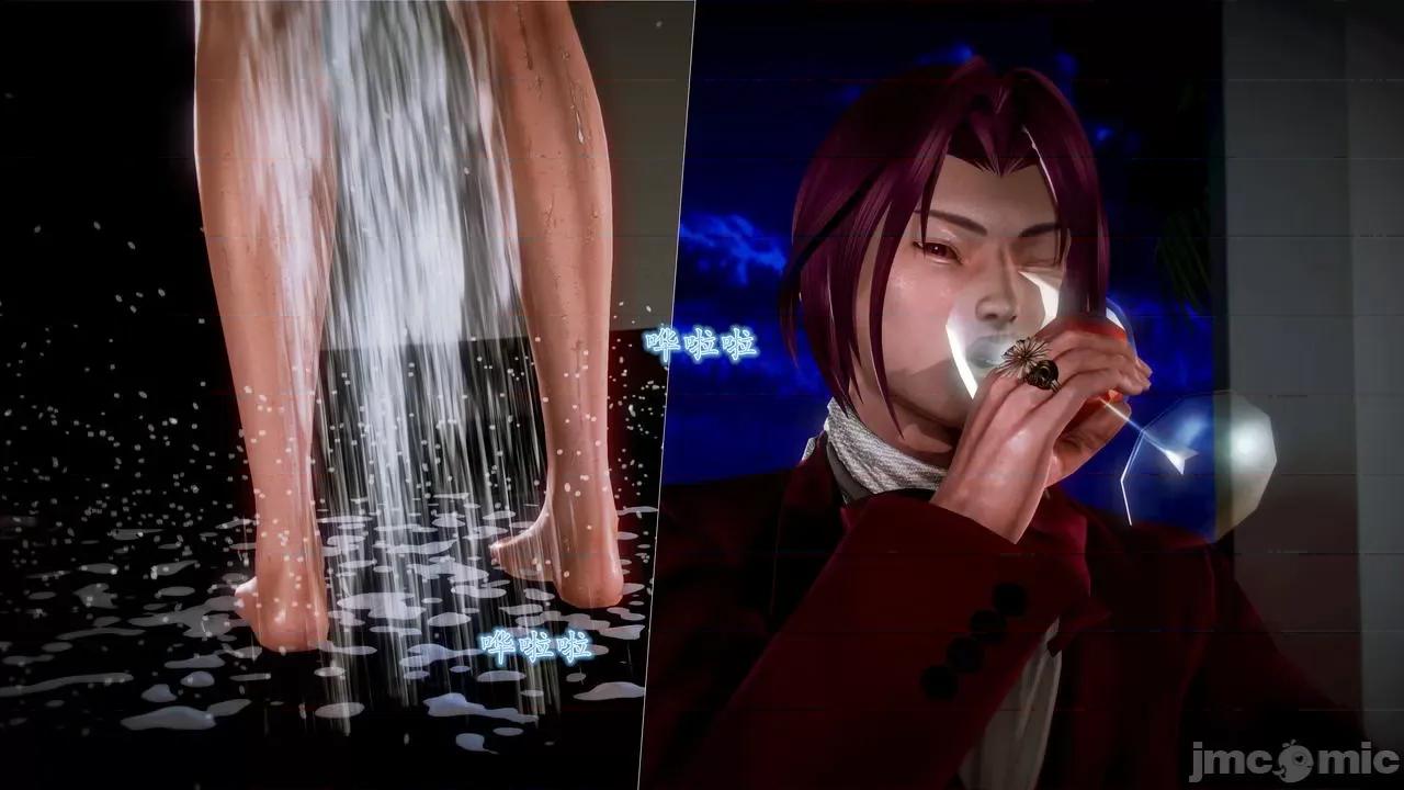 Fate Fate/parallel record -异种圣杯战争- Act-13 「魔龙咆哮」 第4页