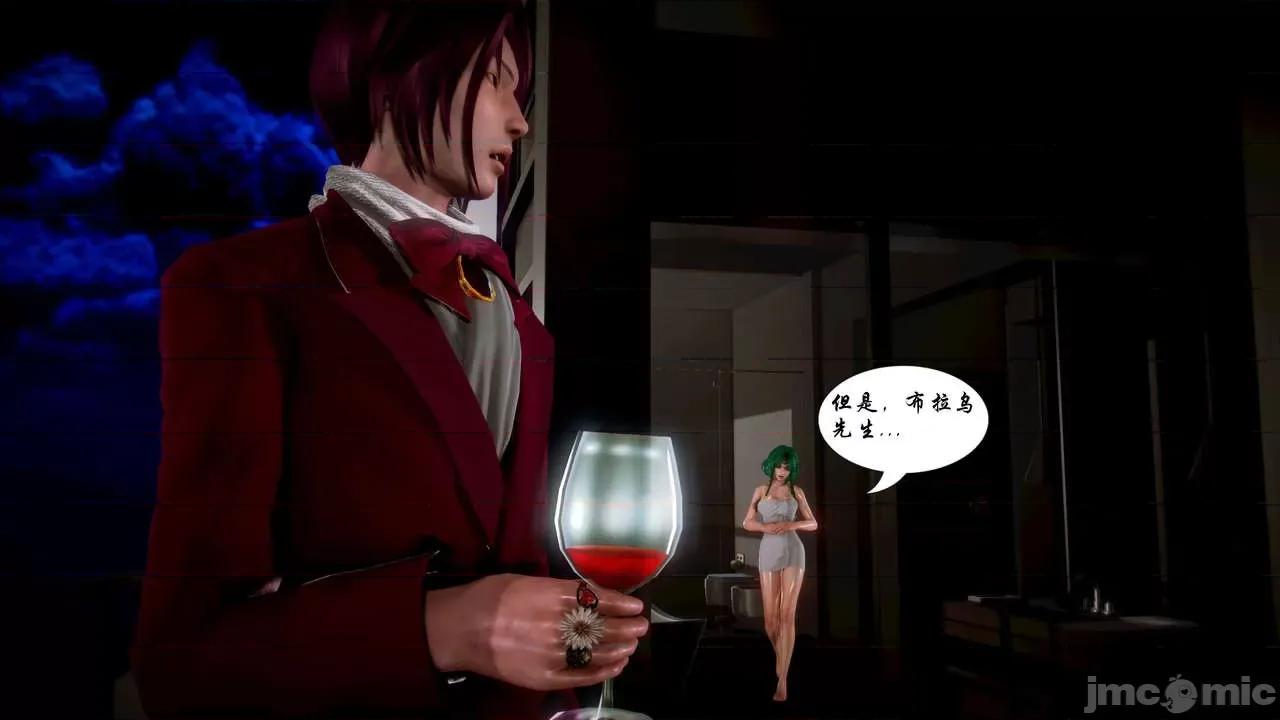 Fate Fate/parallel record -异种圣杯战争- Act-13 「魔龙咆哮」 第11页