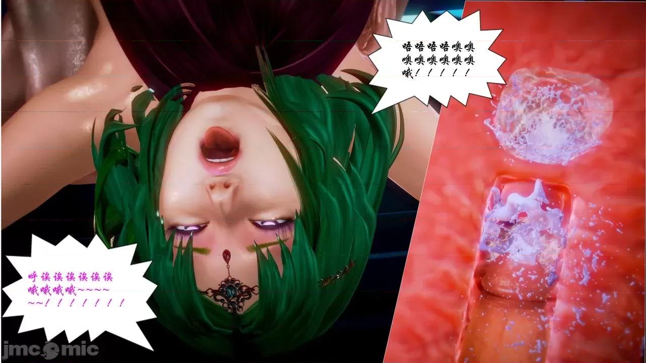 Fate Fate/parallel record -异种圣杯战争- Act-13 「魔龙咆哮」 第52页