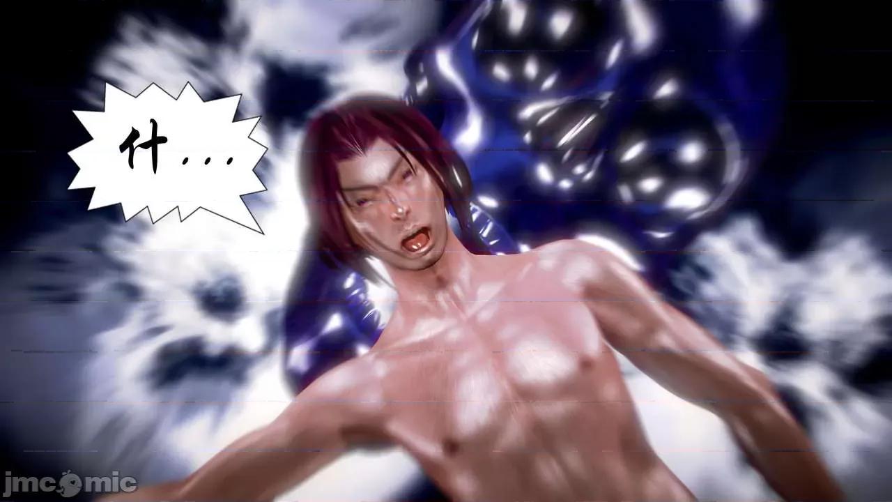 Fate Fate/parallel record -异种圣杯战争- Act-13 「魔龙咆哮」 第65页