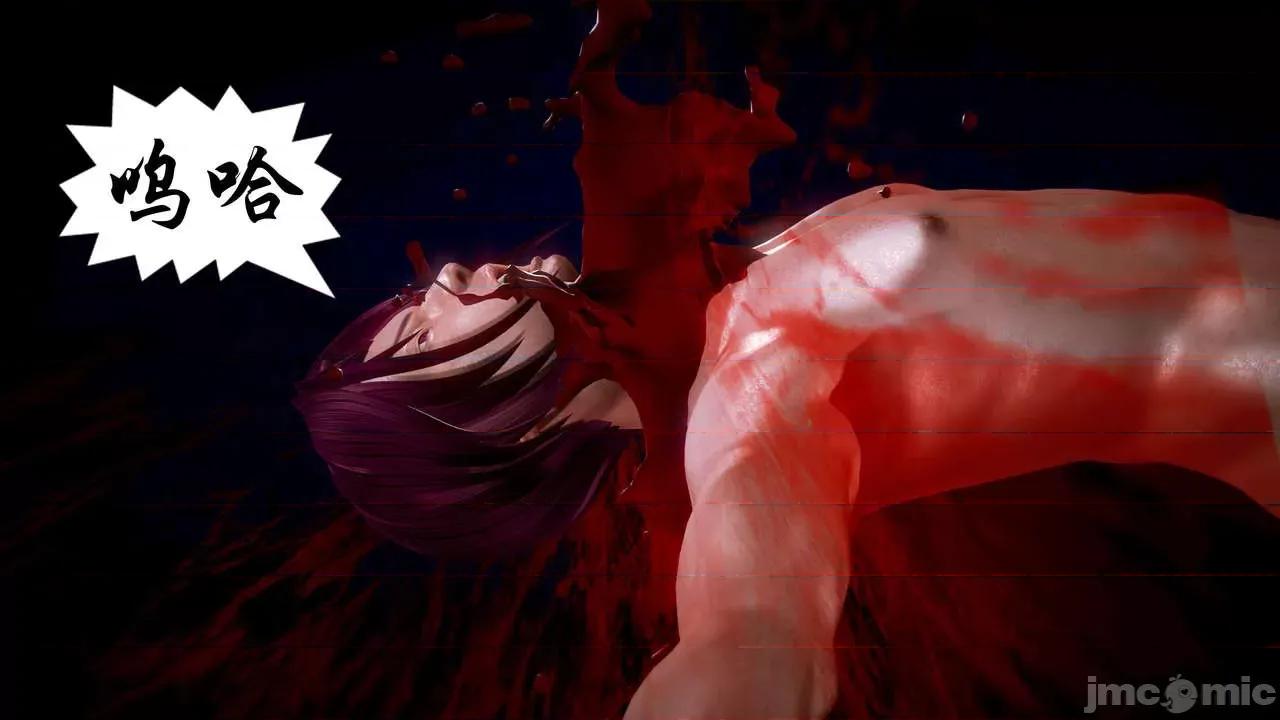Fate Fate/parallel record -异种圣杯战争- Act-13 「魔龙咆哮」 第66页