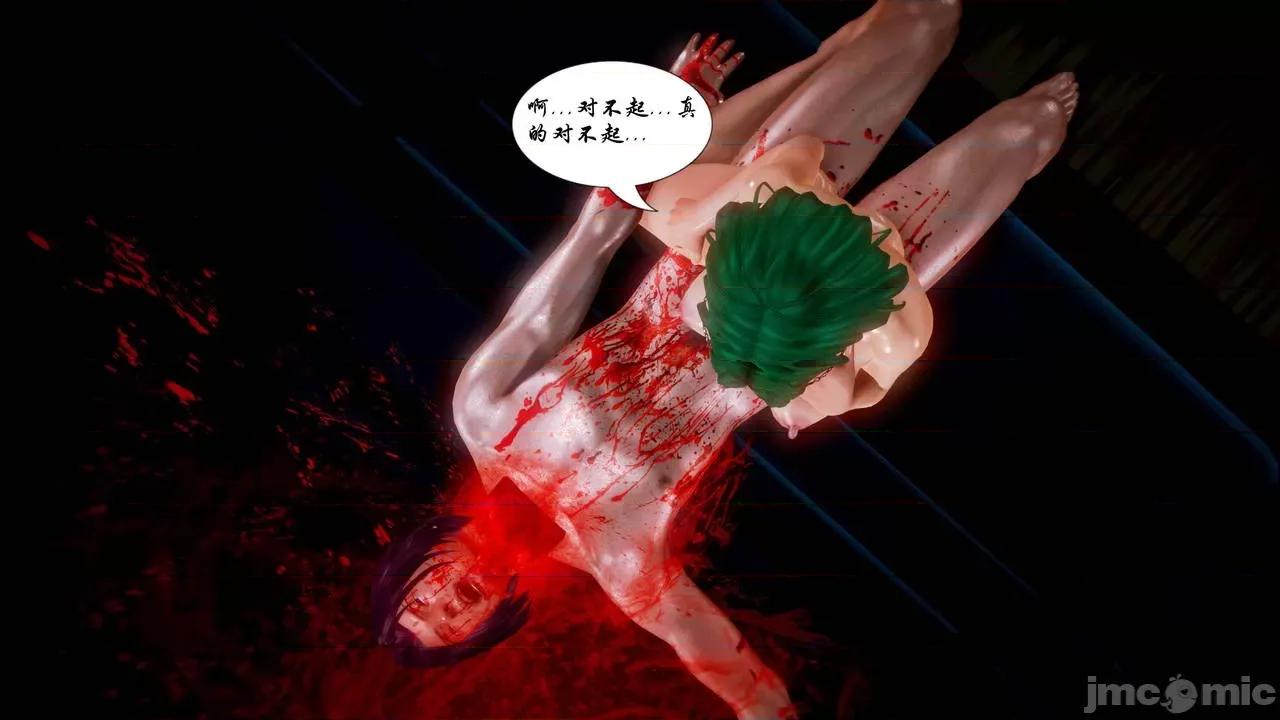 Fate Fate/parallel record -异种圣杯战争- Act-13 「魔龙咆哮」 第67页