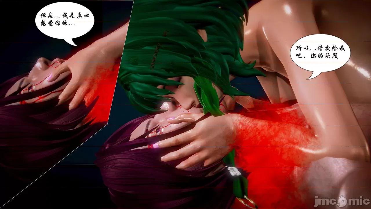 Fate Fate/parallel record -异种圣杯战争- Act-13 「魔龙咆哮」 第68页