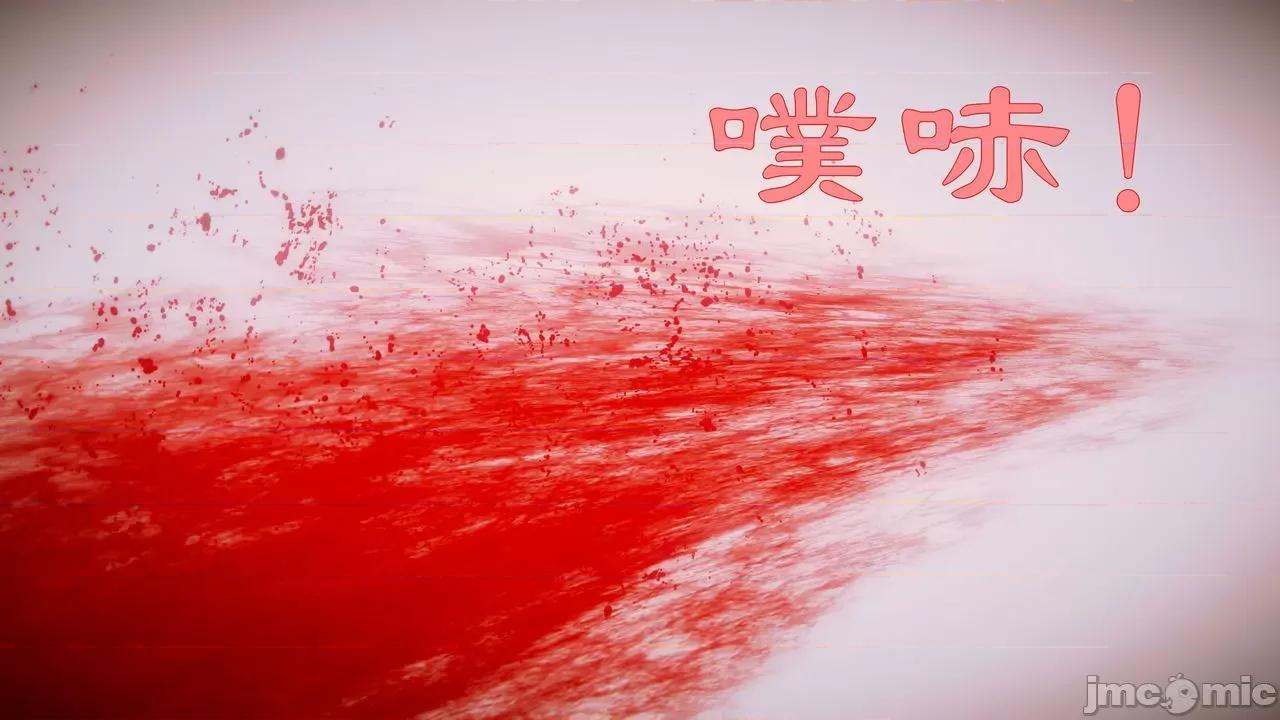 Fate Fate/parallel record -异种圣杯战争- Act-13 「魔龙咆哮」 第75页