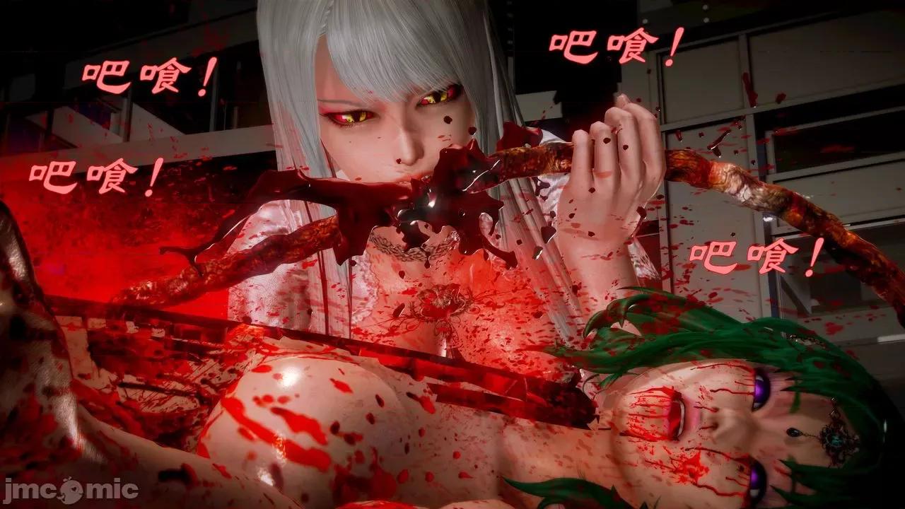 Fate Fate/parallel record -异种圣杯战争- Act-13 「魔龙咆哮」 第90页