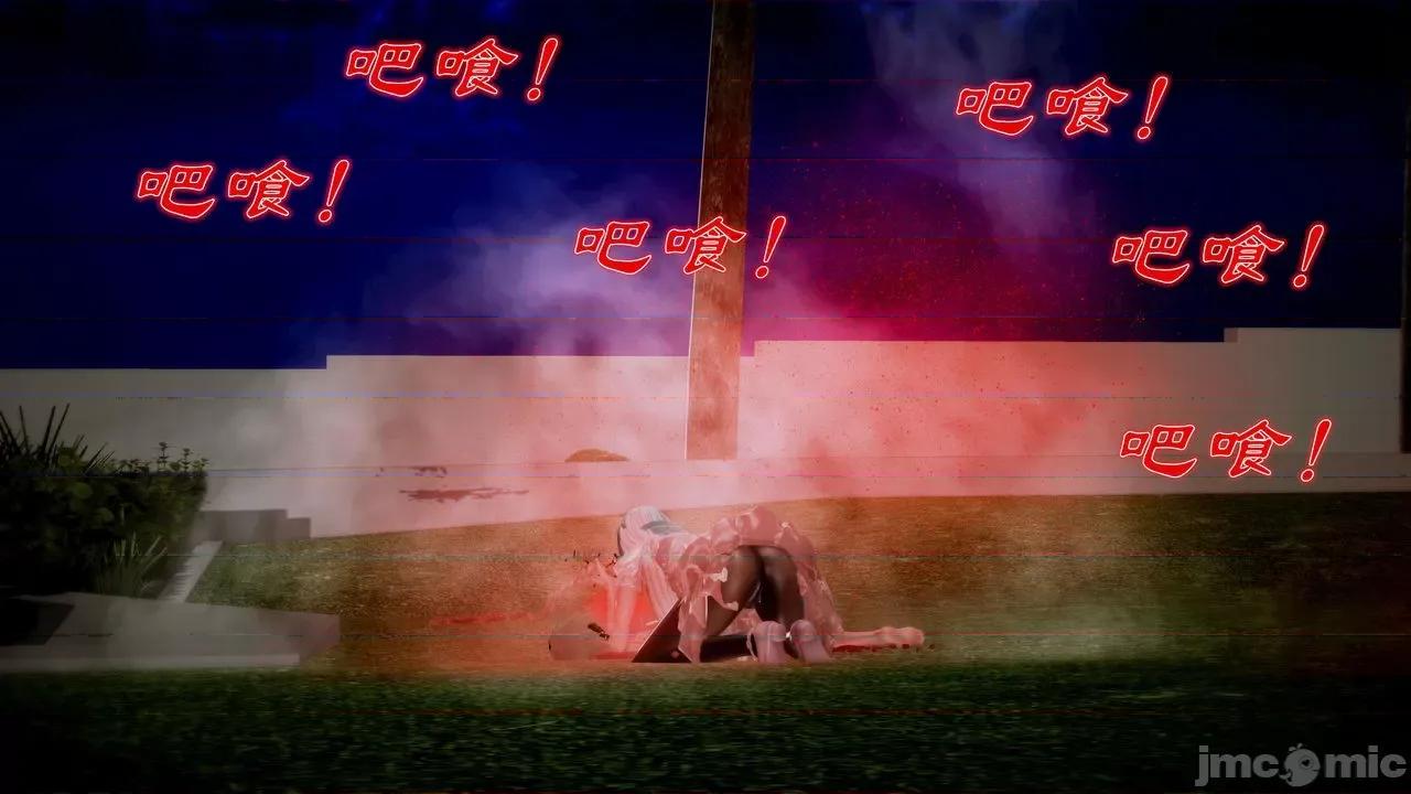 Fate Fate/parallel record -异种圣杯战争- Act-13 「魔龙咆哮」 第91页