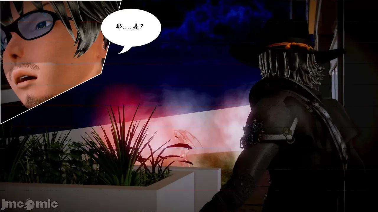 Fate Fate/parallel record -异种圣杯战争- Act-13 「魔龙咆哮」 第97页