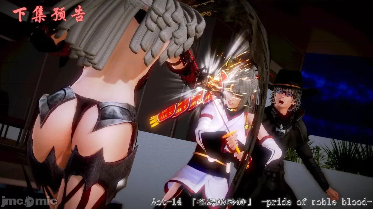 Fate Fate/parallel record -异种圣杯战争- Act-13 「魔龙咆哮」 第100页