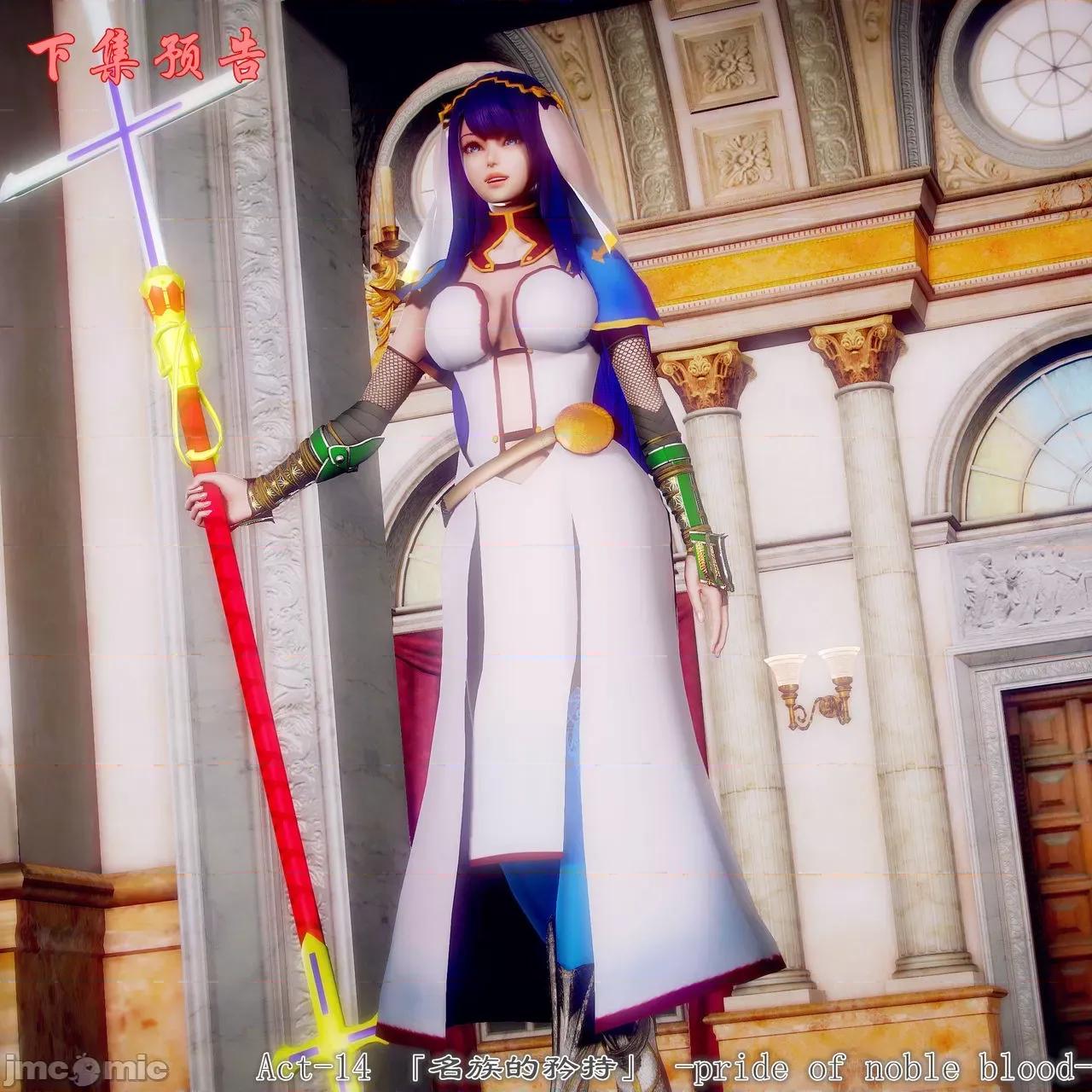Fate Fate/parallel record -异种圣杯战争- Act-13 「魔龙咆哮」 第103页