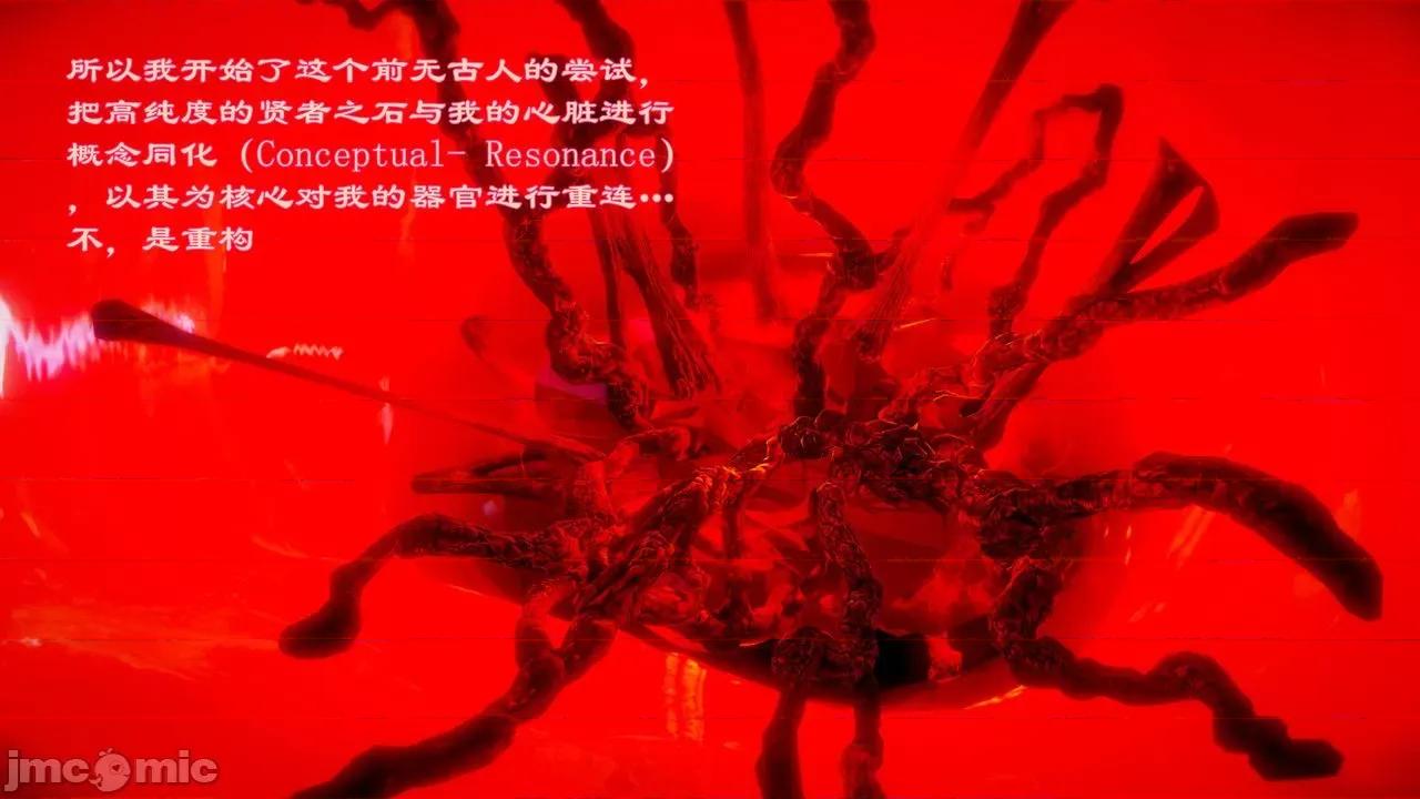 Fate Fate/parallel record -异种圣杯战争- Act-14 「名族的矜持」 第37页