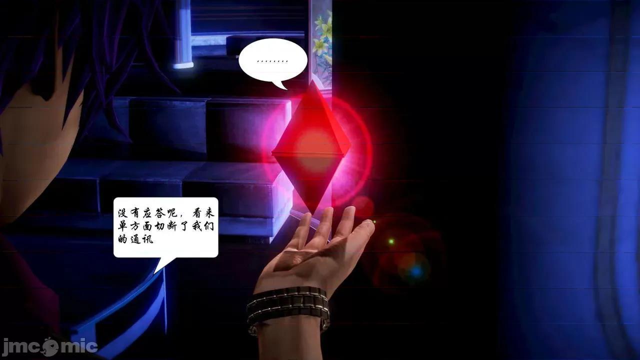 Fate Fate/parallel record -异种圣杯战争- Act-14 「名族的矜持」 第58页
