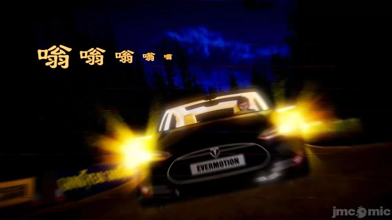 Fate Fate/parallel record -异种圣杯战争- Act-15 「长夜将明」 第3页