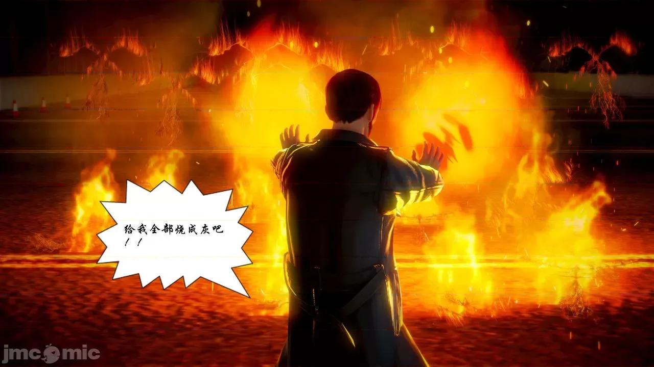 Fate Fate/parallel record -异种圣杯战争- Act-15 「长夜将明」 第28页