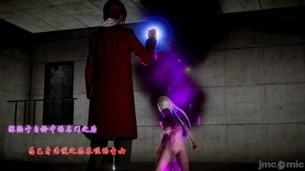 Fate Fate/parallel record -异种圣杯战争- Act-15 「长夜将明」 第76页
